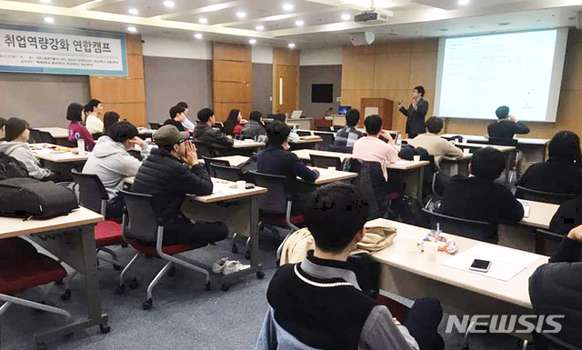 연합취업정보 이미지