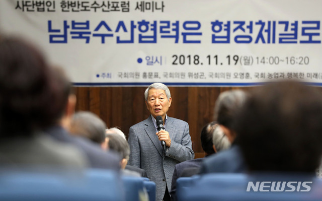 한반도 수산 이미지
