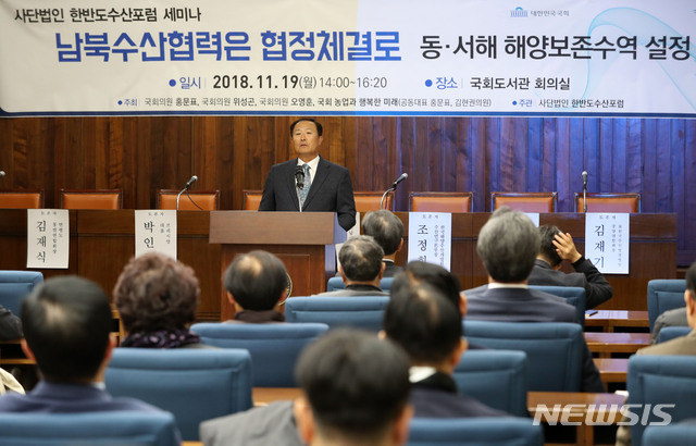 한반도 수산 이미지