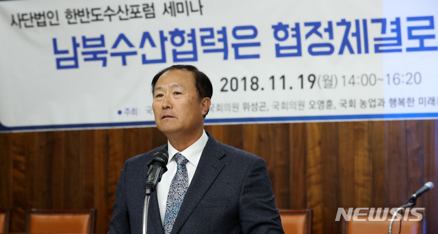 한반도 수산 이미지