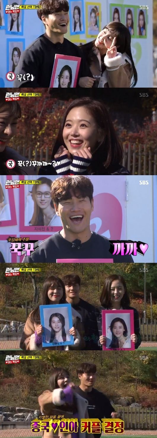 Running Man Kim Jong-kook has become a popular couple race for a long time.On SBS Running Man broadcasted on the 18th, actors Kang Han-Na Seol In-ah and Red Velvet Irene Joy appeared and performed Knowing Couple couple Race.On this day, the female guests and members such as Kang Han-Na Seol In-ah Irene Joy Song Ji-hyo Jeon So-min set up a 1:1 pair with Yoo Jae-Suk Ji Suk-jin Kim Jong-kook Haha Lee Kwang-soo Yang Se-chan to prepare for a couple race.The first batter Kang Han-Na chose Kim Jong-kook, who had made a friendship with him several times in the past Running Man.Thats when Seol In-ah suddenly blocked the two and publicly revealed his desire to be paired with Kim Jong-kook.After that, Seol In-ah and Kang Han-Na entered an untimely confrontation to win Kim Jong-kooks heart.Seol In-ah showed affection by showing Mustang Frieze for Kim Jong-kook, and the two challenged Samhang City in the name of Kim Jong-kook.Seol In-ah said, Its frosting. Is it because of your warmth?, and Kang Han-Na showed a charming figure, and he showed Samhaengsi, Do you want to eat Samgyetang in Jongno? Shall we hiccup?Kim Jong-kook also expressed embarrassment at the affection of the two, and the members of the Running Man were surprised to say, Kim Jong-kook was this much.Eventually Kim Jong-kook had to choose between Kang Han-Na and Seol In-ah, resulting in a couple race with Seol In-ah.This has made the couples decision-making more intense.Joy suggested the couple, saying he knew the secret that Yoo Jae-Suk was an acne boy 10 years ago, but Yoo Jae-Suk laughed at it.Yang Se-chan also stole Irenes heart with a brilliant trilogy, and Song Ji-hyo Jeon So-min, who was away from the interest of male members, constantly disturbed the couple and made viewers laugh.Next weeks Running Man will show Kim Jong-kook Seol In-ah, Lee Kwang-soo Joy, Yang Se-chan Irene, Yoo Jae-Suk Jeon So-min, Haha Kang Han-Na, Ji Suk-jin Song Ji-hyo will unceasingly break couple Race expectantSBS Running Man Captures