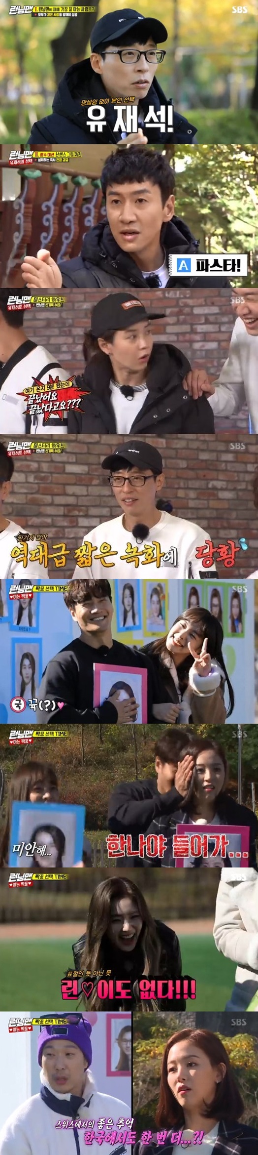 Running Man, Haha Per minute highest audience rating 9% selected by Kang Hanna X Song Ji Hyo SBS Running Man took the top spot in the same time zone of 2049 target ratings.According to Nielsen Korea, a ratings agency, Running Man, which was broadcast on the 18th, ranked first in the same time zone with a target audience rating of 4% (based on the metropolitan area households and the second part of the audience rating) between 20 and 49 years old (hereinafter referred to as 2049), which is an important indicator of major advertising officials.The average audience rating was 5.1% in the first part and 7.5% in the second part (based on the audience rating of households in the metropolitan area), and the Per minute highest audience rating jumped to 9%.The broadcast was decorated with a series of races and a knowing mate race, which showed more abundant attractions.The first race was a match game for eight people, and the first Mission hero pointed out the members who had to perform the Mission afterwards, and when the members completed the Mission, it was an extraordinary race to leave.However, if even one fails Mission, they will be dragged to a penalty spot and trapped, where they must challenge various Missions for escape.When asked who is the member who knows the members best as the first Mission, the members who unanimously chose Yoo Jae-seok were later promoted by Ji Seok-jin (pick), Lee Kwang-soo (nonsense), Kim Jong-guk (power), Jeon So-min (tears), and Yang Se-chan (snow-snow-snow-snow-snow-snow-saw).However, Song Ji-hyo and Haha failed to Mission with the remaining situation, and the members were finally trapped in the mystery house.The production team proposed a Mission that was almost impossible to escape if two games were successful in 10 minutes, but the members who were poisonous ended the race by achieving a miracle of 3:30 pm with the success of the game.In addition, the race Knowing Pair was also released on the show, with Red Velvet Irene - Joy, actor Kang Han-na and Seol In-ah as guests.The members chose one of their favorite photos among the synthetic photos, and they started to pair with the guests.In particular, Seol In and Kang Min played a confrontation between Kim Jong Kook and Samhaeng City, and Kim Jong Kook selected Seol In-ah as a pair.In addition, Joey became a couple with Lee Kwang-soo and Irene became a couple with Yang Se-chan. Eventually, the remaining people started to select a couple, and Kang Han-na and Song Ji-hyo pointed to Haha at the same time.Haha was happy to say, I want to enjoy this feeling in the unexpected duplication choice, and this scene rose to the highest audience rating of Per minute by 9%, winning the best one minute.On Running Man, which will be broadcast on the 25th (Sun), a full-fledged Knowing Pair race will be held. /Running Man broadcast capture.