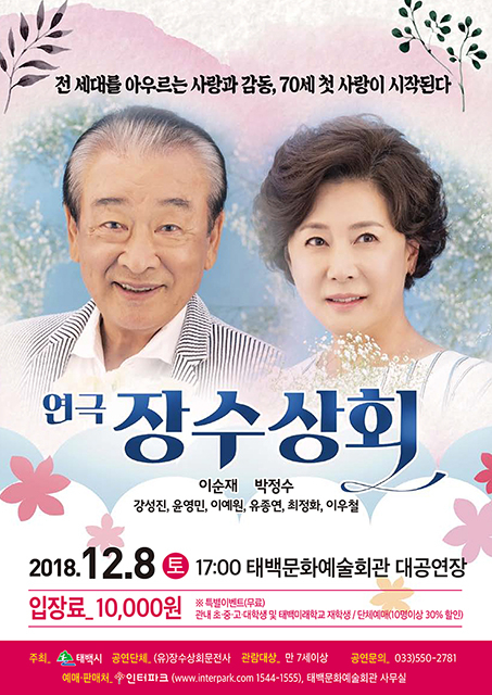 태백상회 이미지