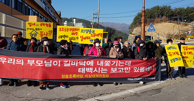 청솔공조 이미지
