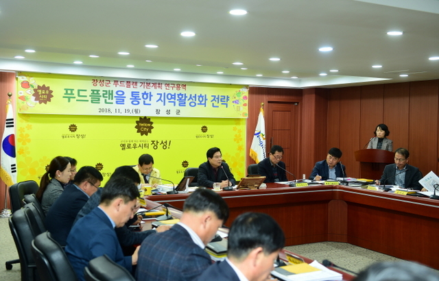 등푸드 이미지
