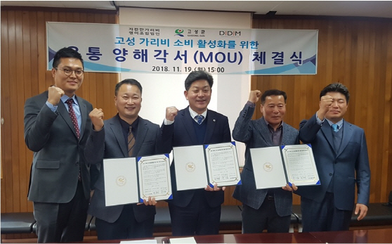 디딤유통 이미지