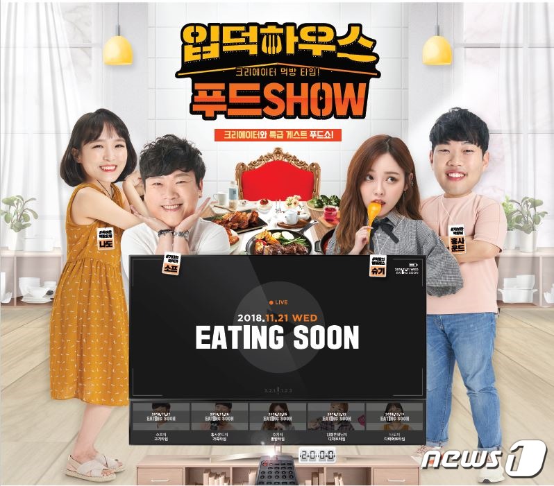 사운드셰프 이미지