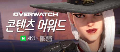 오버워치 이미지