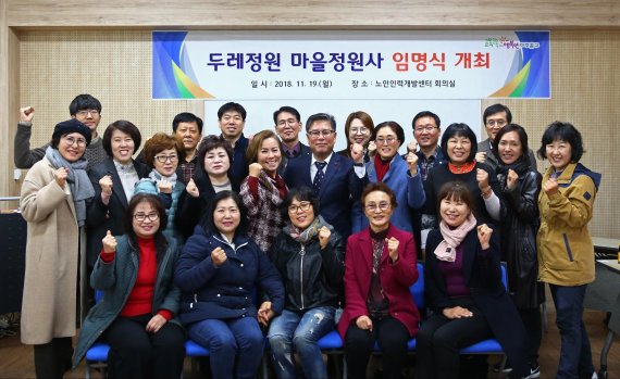 두레인력 이미지