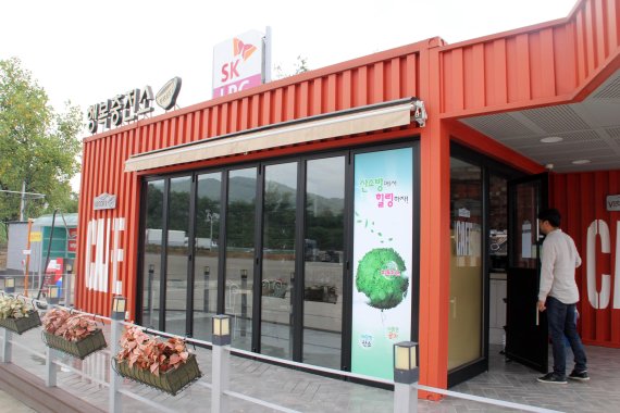고객행복주유소 이미지
