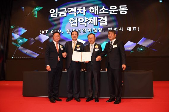 주식회사 케이티 이미지