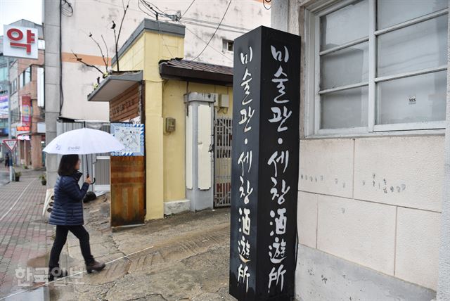 세창섬유 이미지