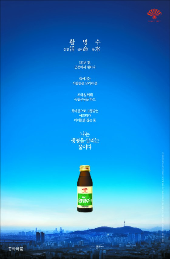 중앙광고 이미지