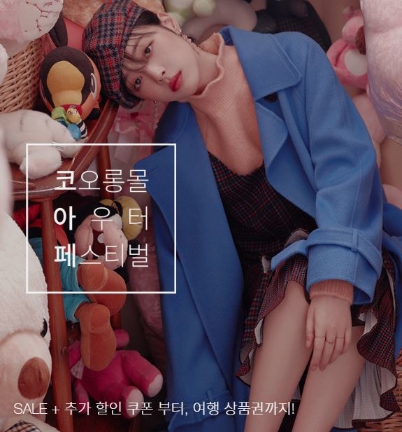 영할인마트 이미지