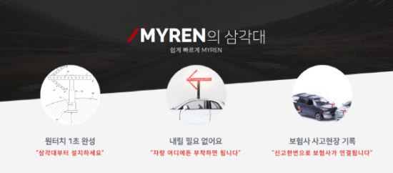 주식회사 캠프온 이미지