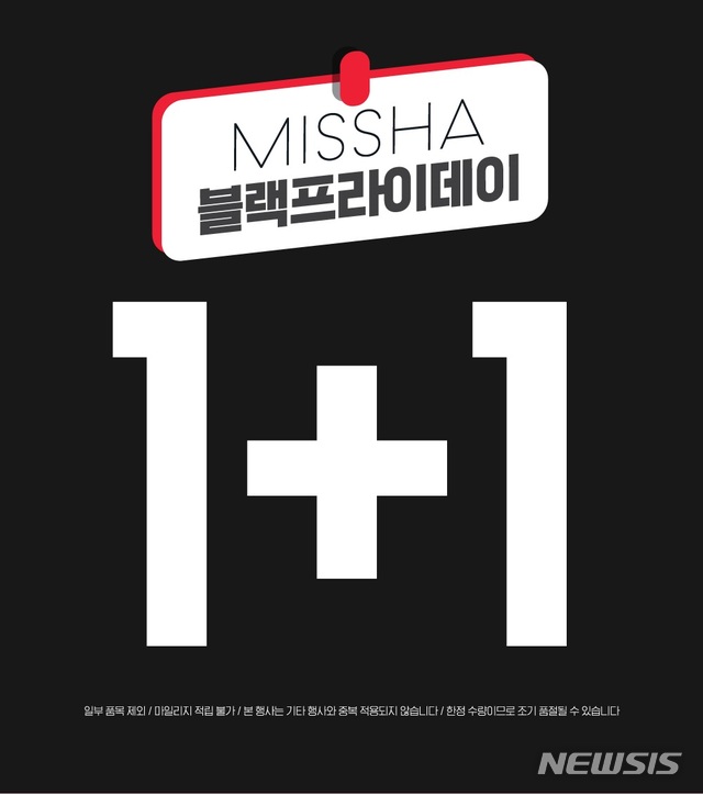 영할인마트 이미지