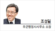 광장행정사사무소 이미지