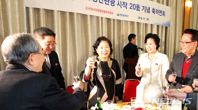 금강산회관 이미지