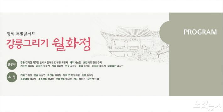 월화정 이미지