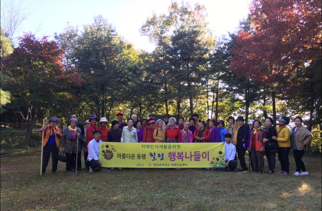 행복나들이 이미지