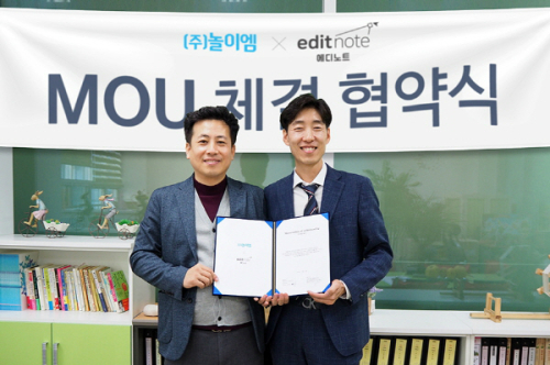 에디노트 이미지
