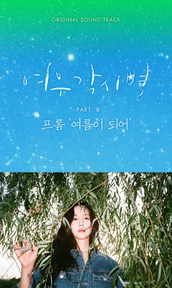각시 이미지