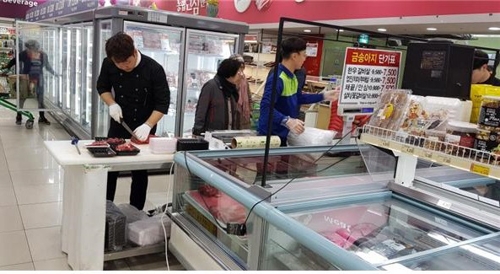 무안농협 하나로마트 이미지