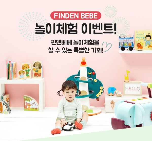 한솔교육 이미지