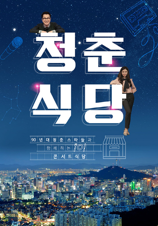 아날로그식당 이미지