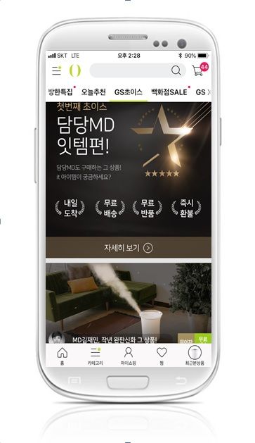 초이스뷰티샵 이미지