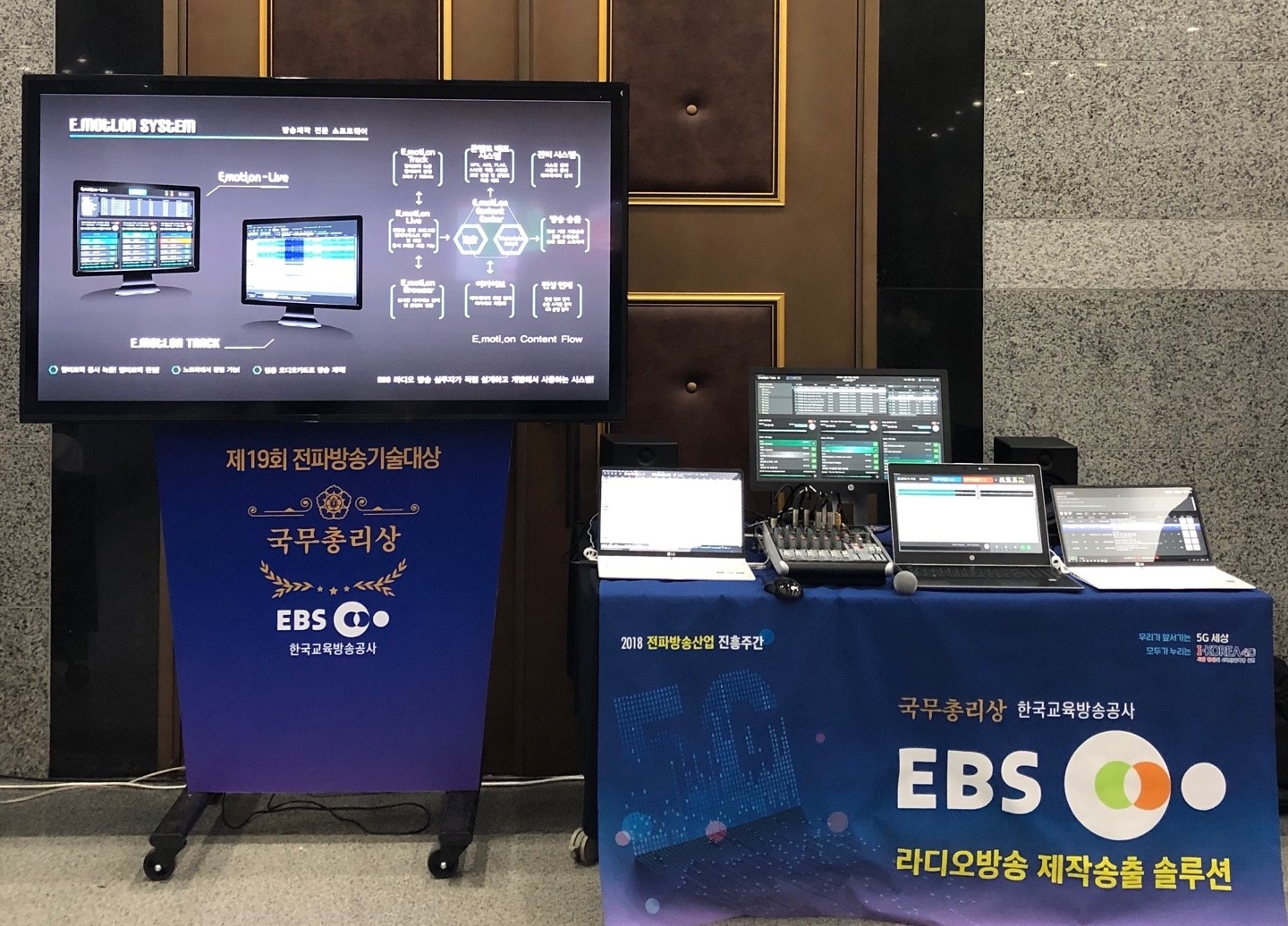 소프트이모션 이미지