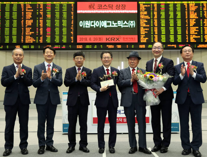 이원산업 이미지