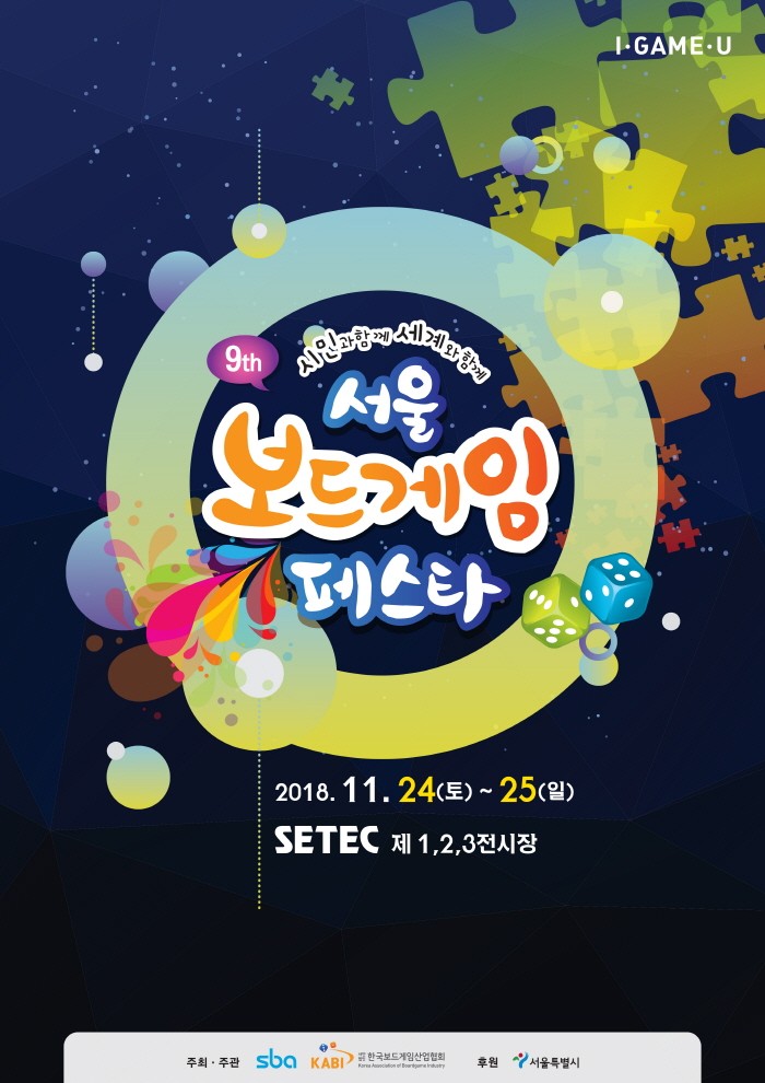 비앤씨에듀 이미지