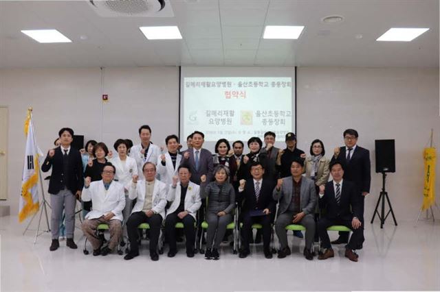 우아의료재단길메리요양병원 이미지