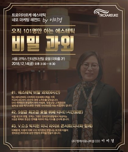 엠케이호텔 이미지