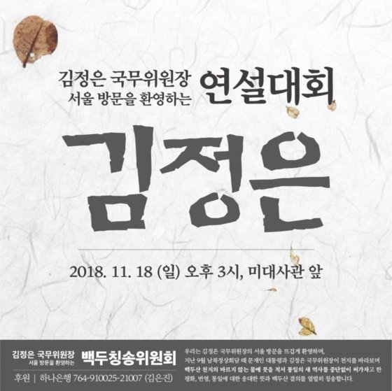 칭송 이미지