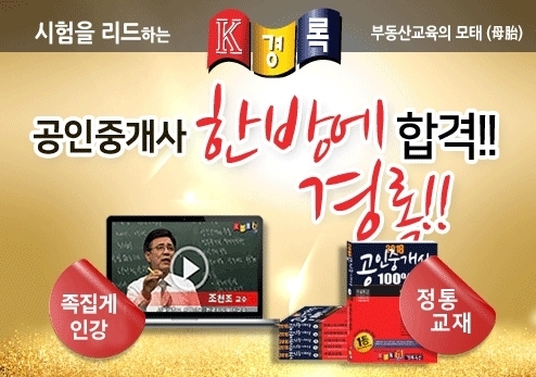 경록 이미지