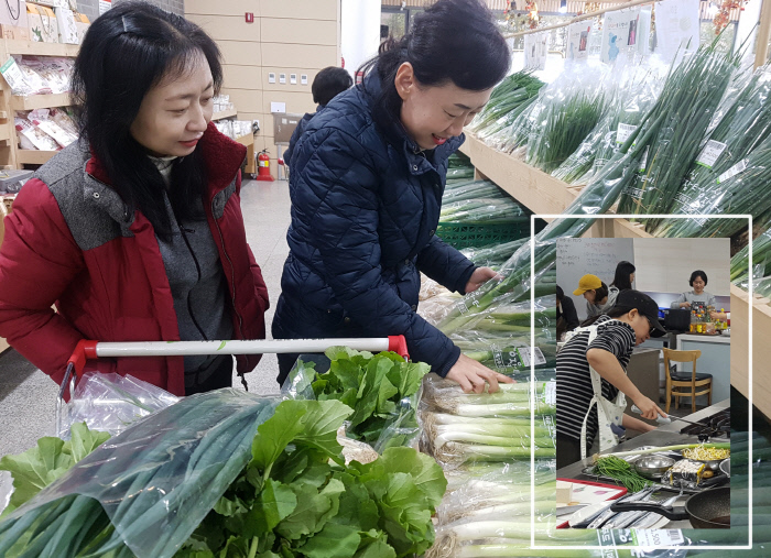 세종로컬푸드 이미지