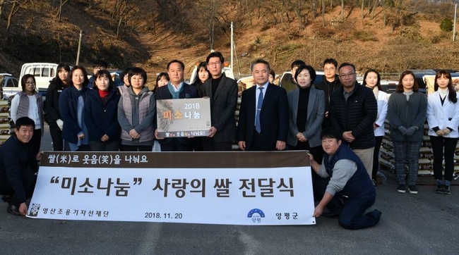 사회복지법인 영산 이미지