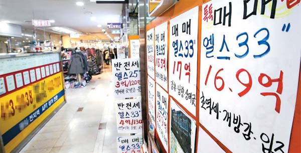 벽면 한가득 급매 정보가 붙어 있지만 매수자들이 나서지 않아 한산한 서울 송파구의 한 부동산중개소 전경. [이충우 기자]
