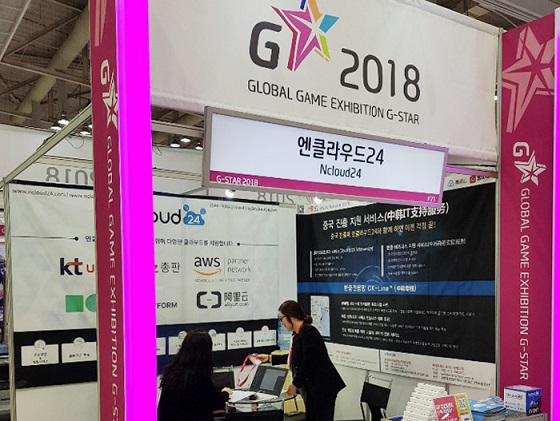 한아테크서비스 이미지