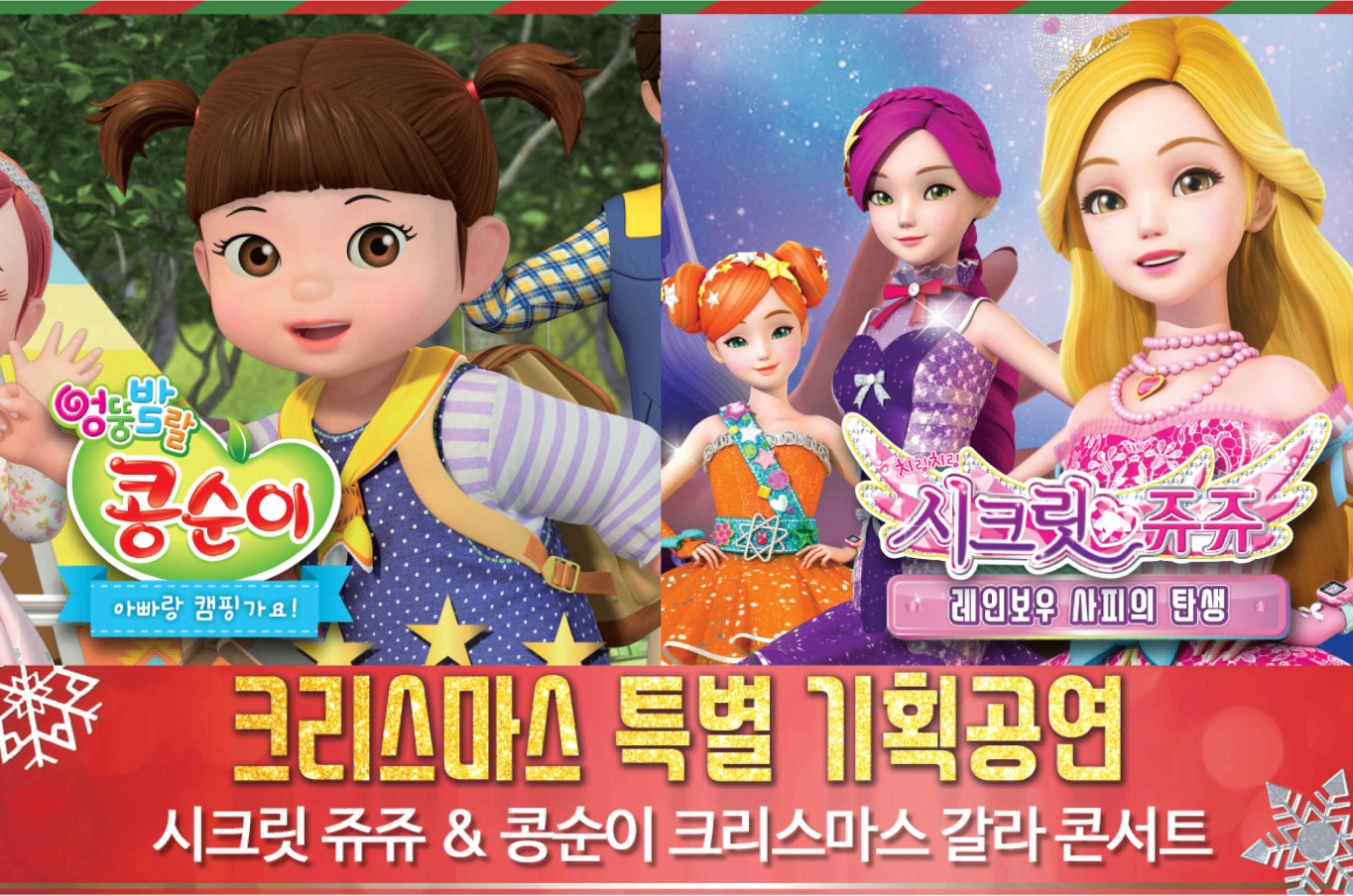 쥬쥬기업 이미지