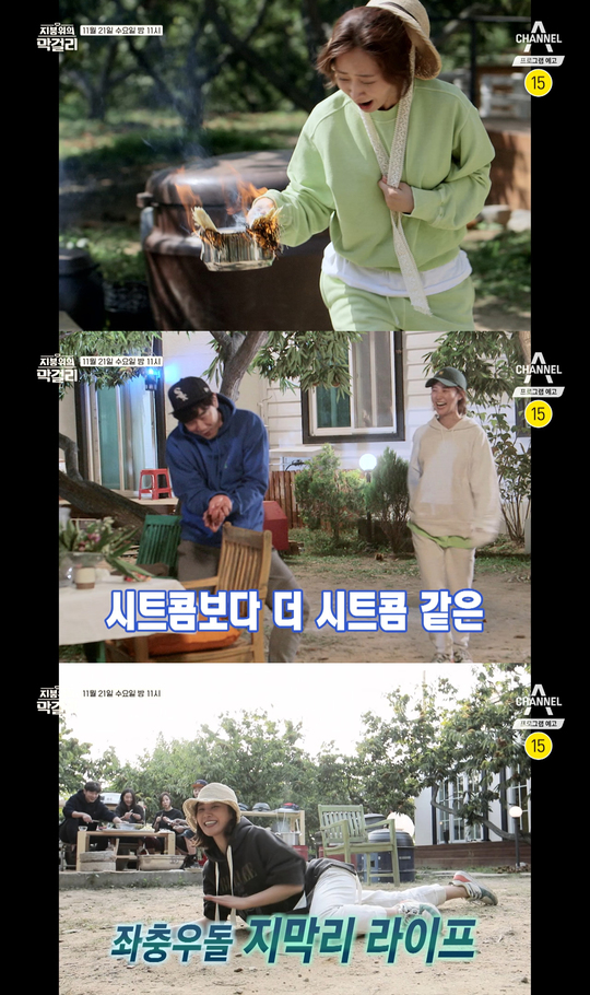 Lee Hye-Yeong showed his affection for BTS.In Channel A brewing entertainment Makgeolli on the Roof, which will be broadcast at 11 p.m. on November 21, Lee Hye-Yeong, a performer, is shown inviting BTS as a guest, revealing her infinite affection for BTS throughout the filming.In fact, Lee Hye-Yeong has a history of visiting Wanna One Kang Daniel based on his infinite fanship and turbulence in other programs in the past. Based on such confidence, he entered the work of the BTS.Lee Hye-Yeong, who recently played hard-boiled rice in the recording, expressed his affection, saying, My sister will do all the teeth, so just enjoy BTS.Lee Jong-hyuk said, Do not touch (Godubab or) Chidaeji, do not touch it.kim myeong-mi