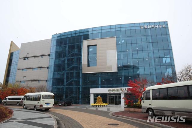 개성통신 이미지
