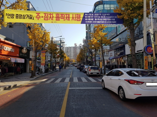 연향 이미지
