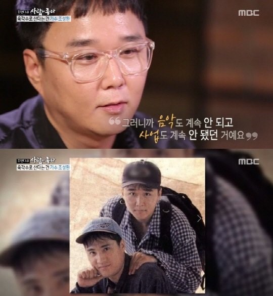 육각수 이미지