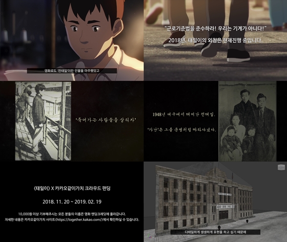 태일기획 이미지
