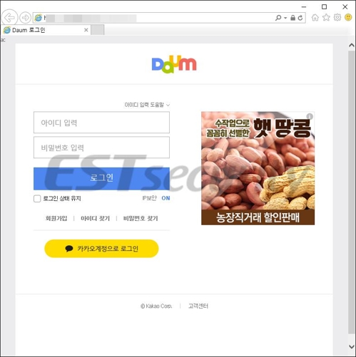 피싱아이디 이미지