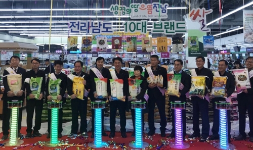 무안농협 하나로마트 이미지