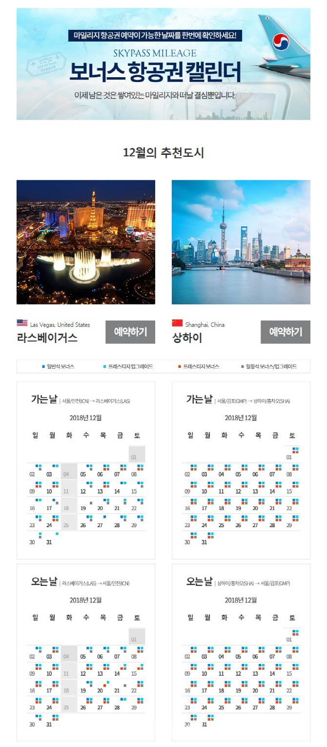 보너스 이미지